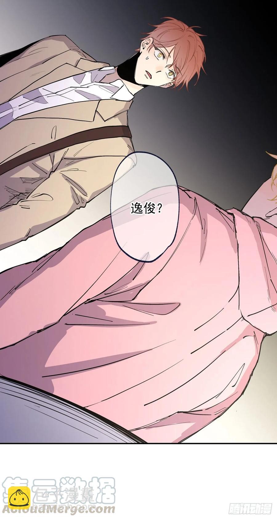 065-坠落吧-第128话
