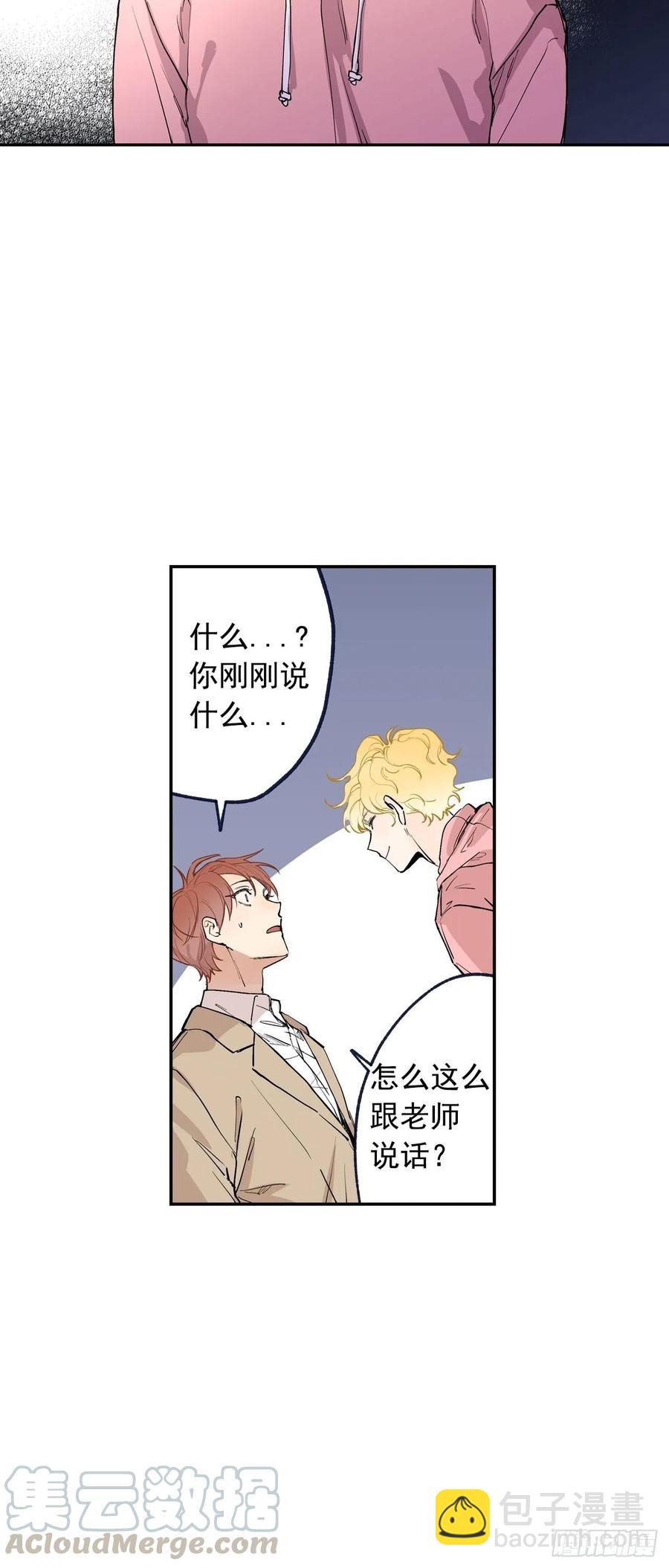 065-坠落吧-第128话
