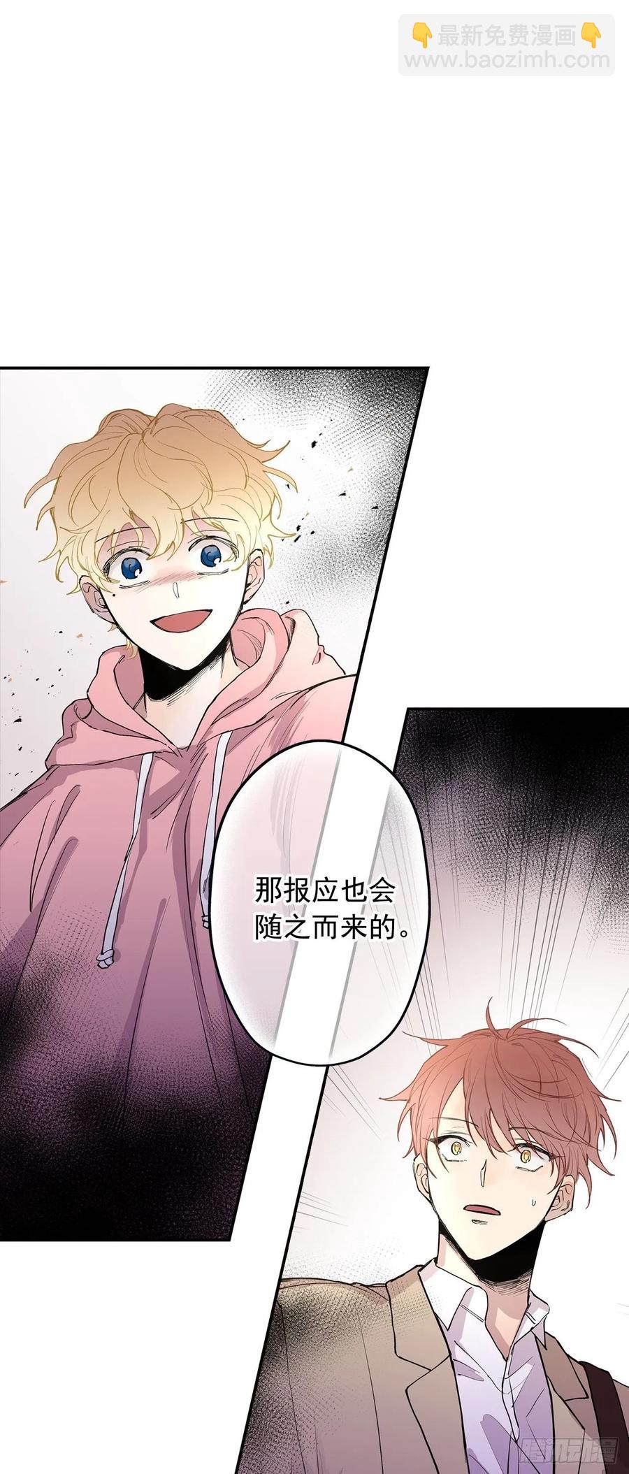 065-坠落吧-第128话
