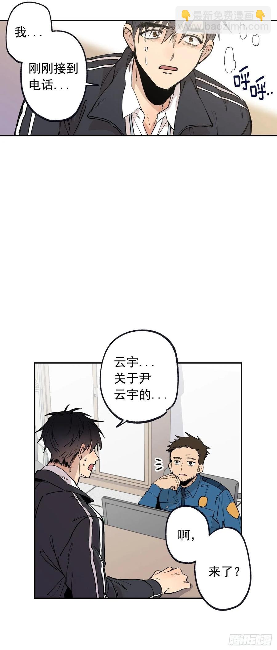 065-坠落吧-第128话
