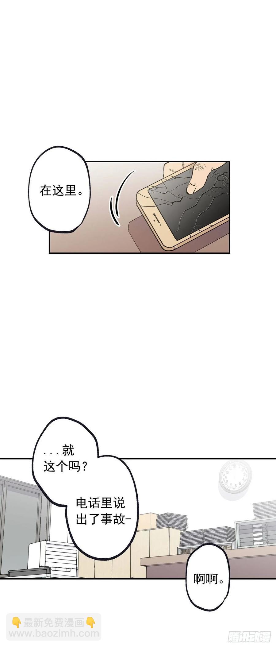 065-坠落吧-第128话