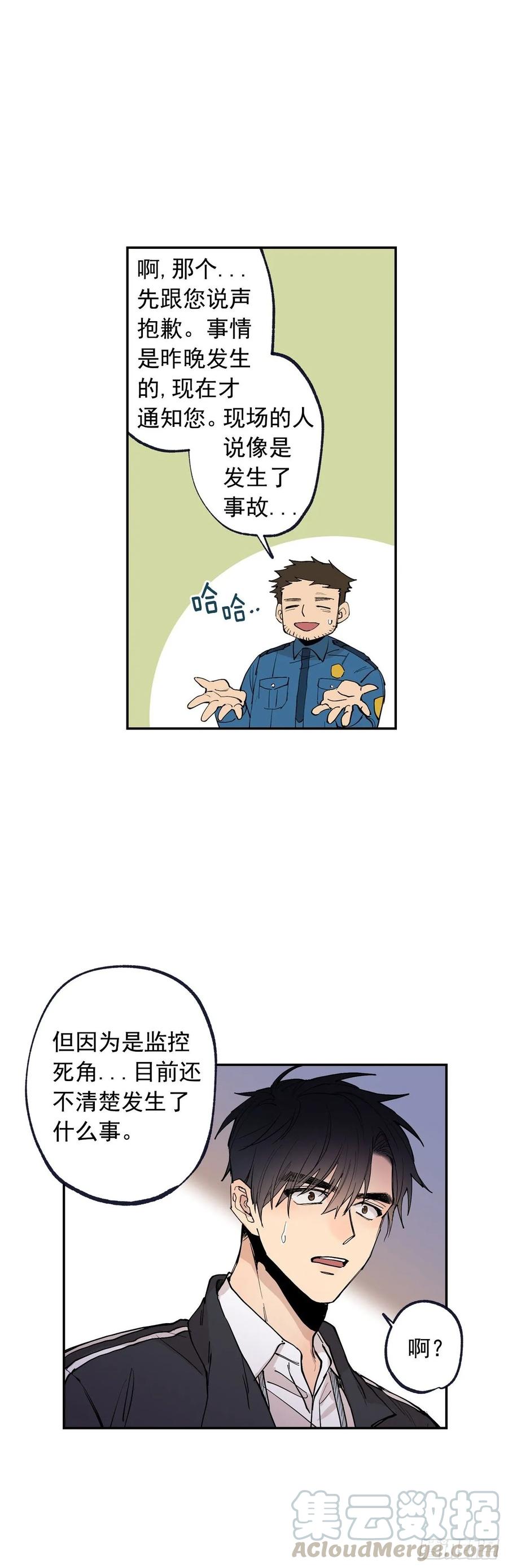 065-坠落吧-第128话