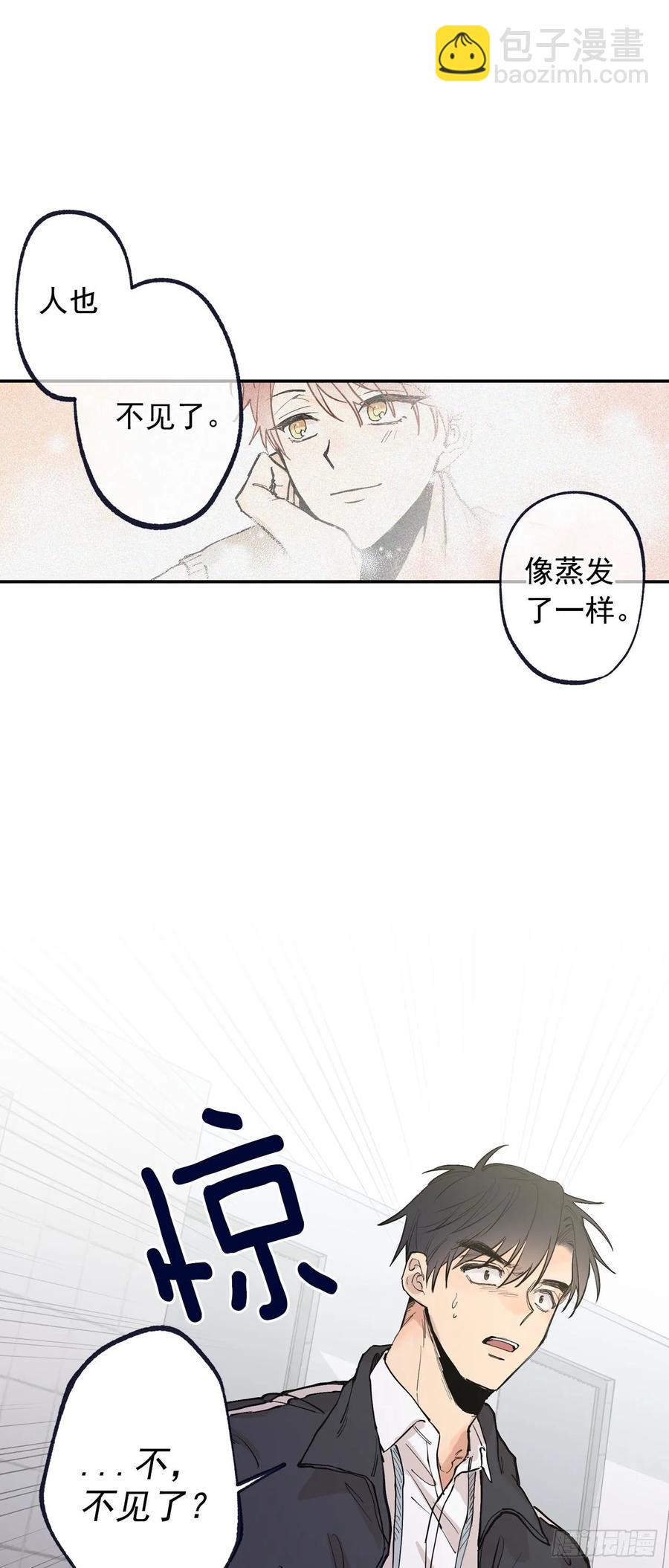 065-坠落吧-第128话