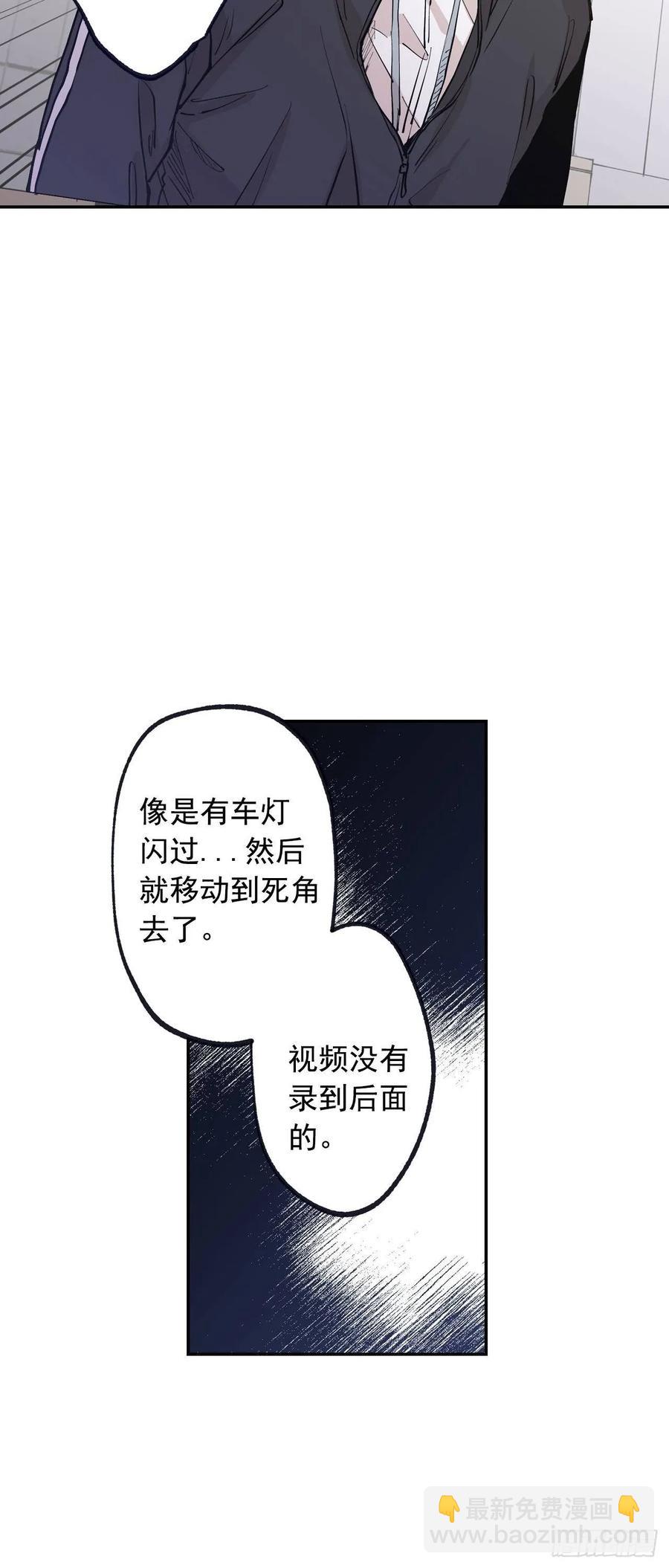 065-坠落吧-第128话
