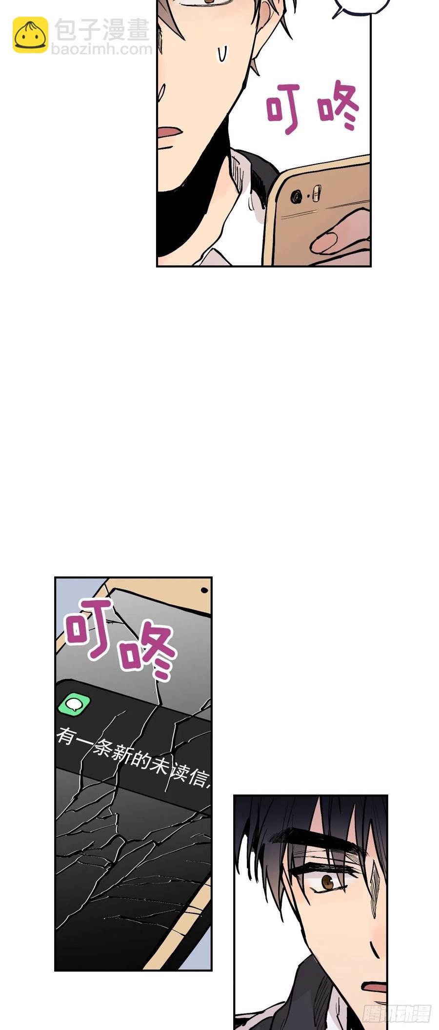 065-坠落吧-第128话