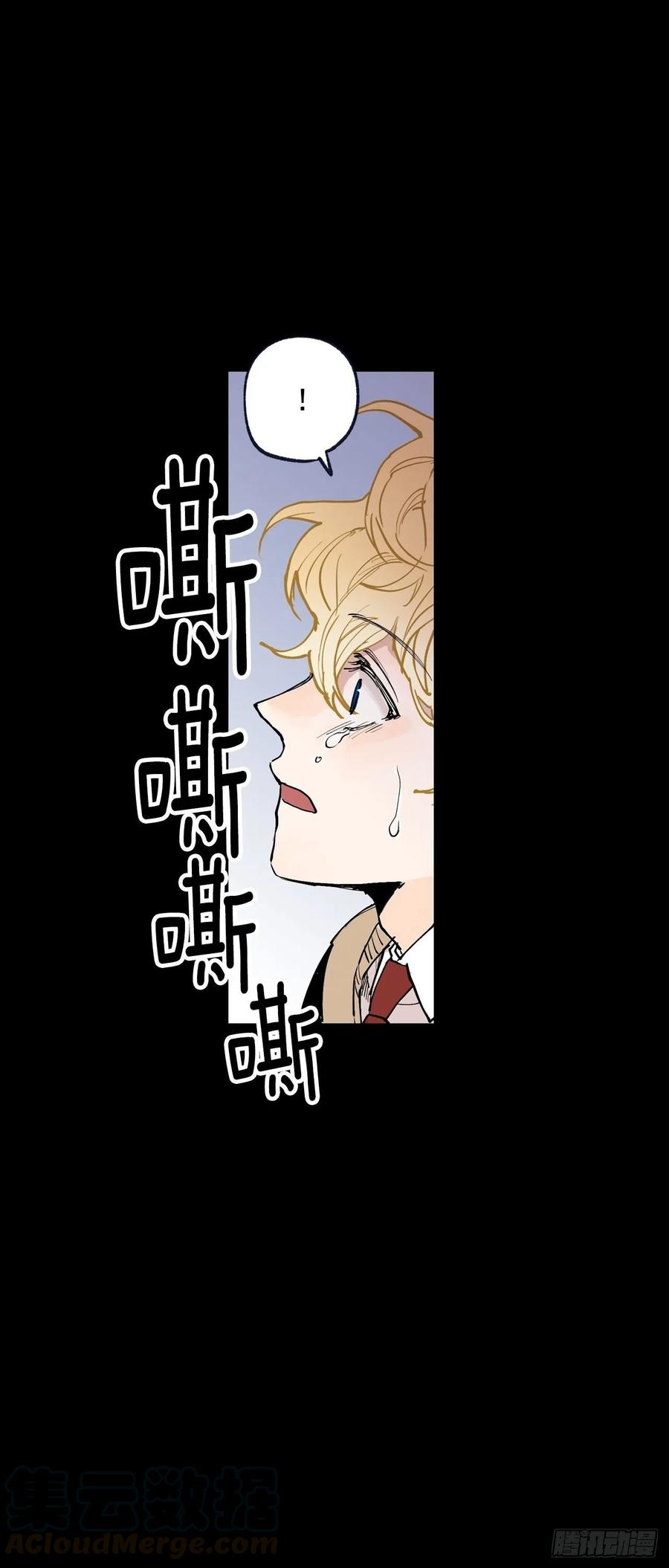 065-坠落吧-第128话