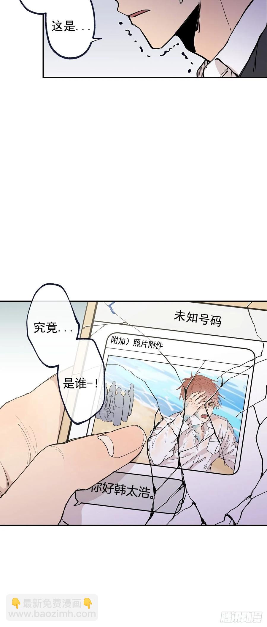 065-坠落吧-第128话