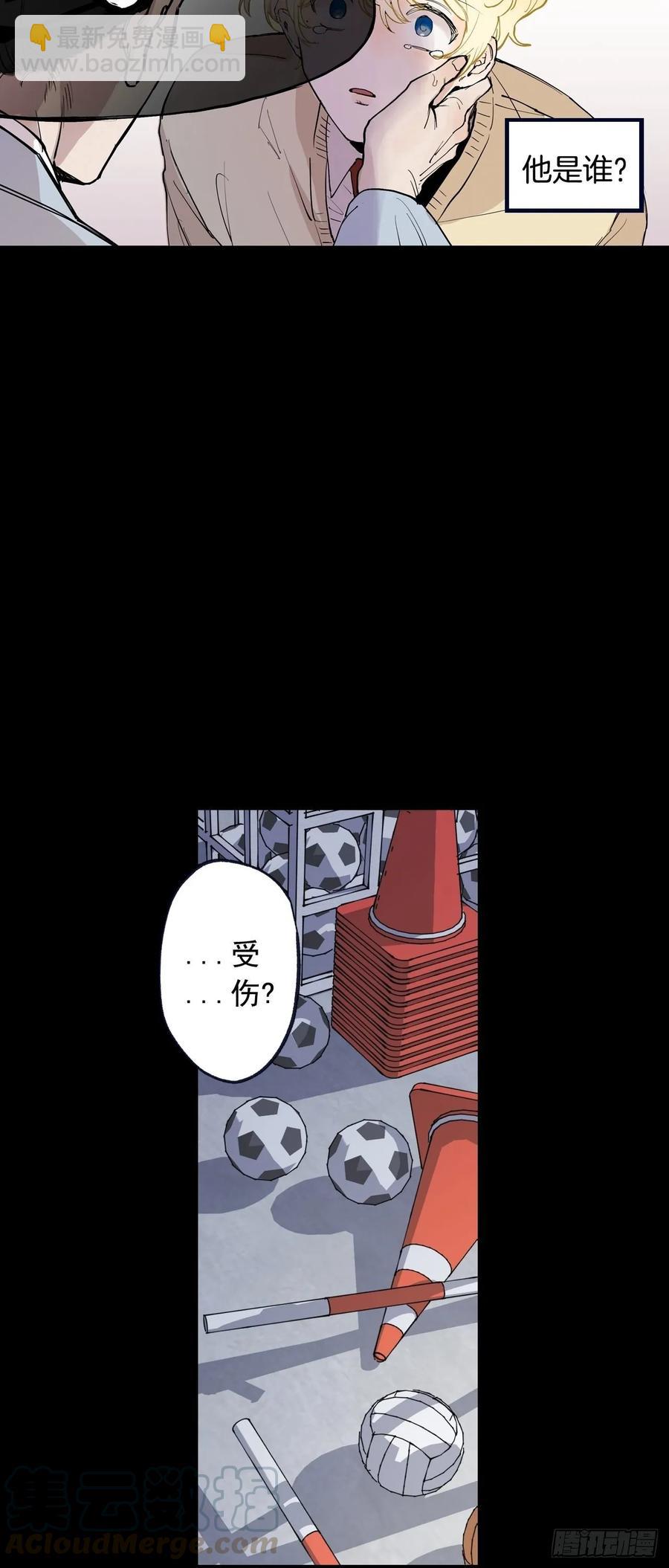 065-坠落吧-第128话