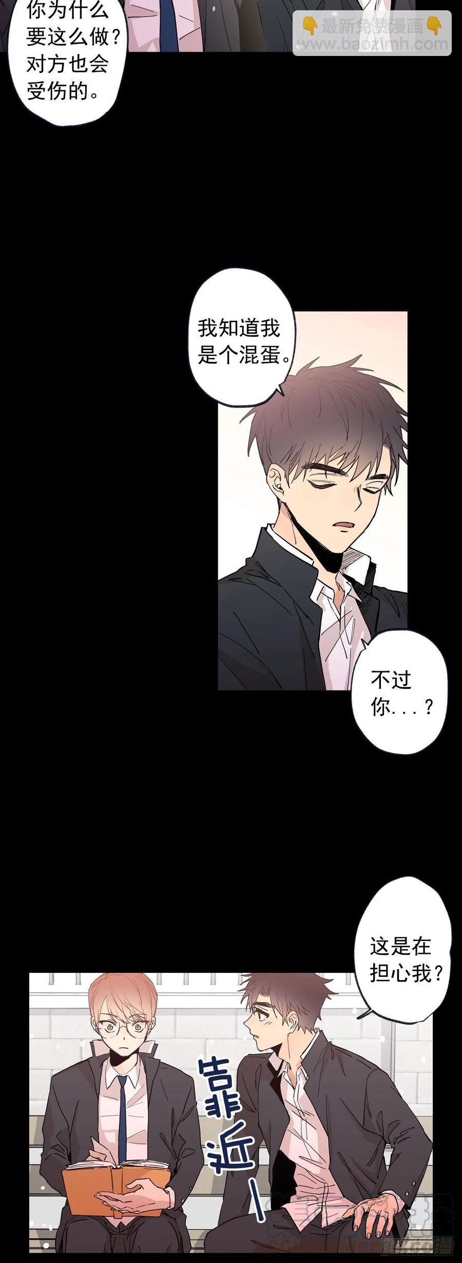 067-好想说出来-第130话