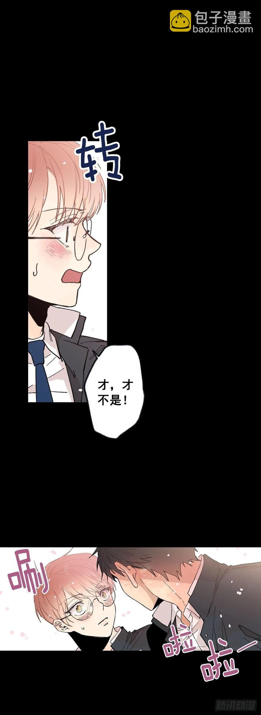 067-好想说出来-第130话
