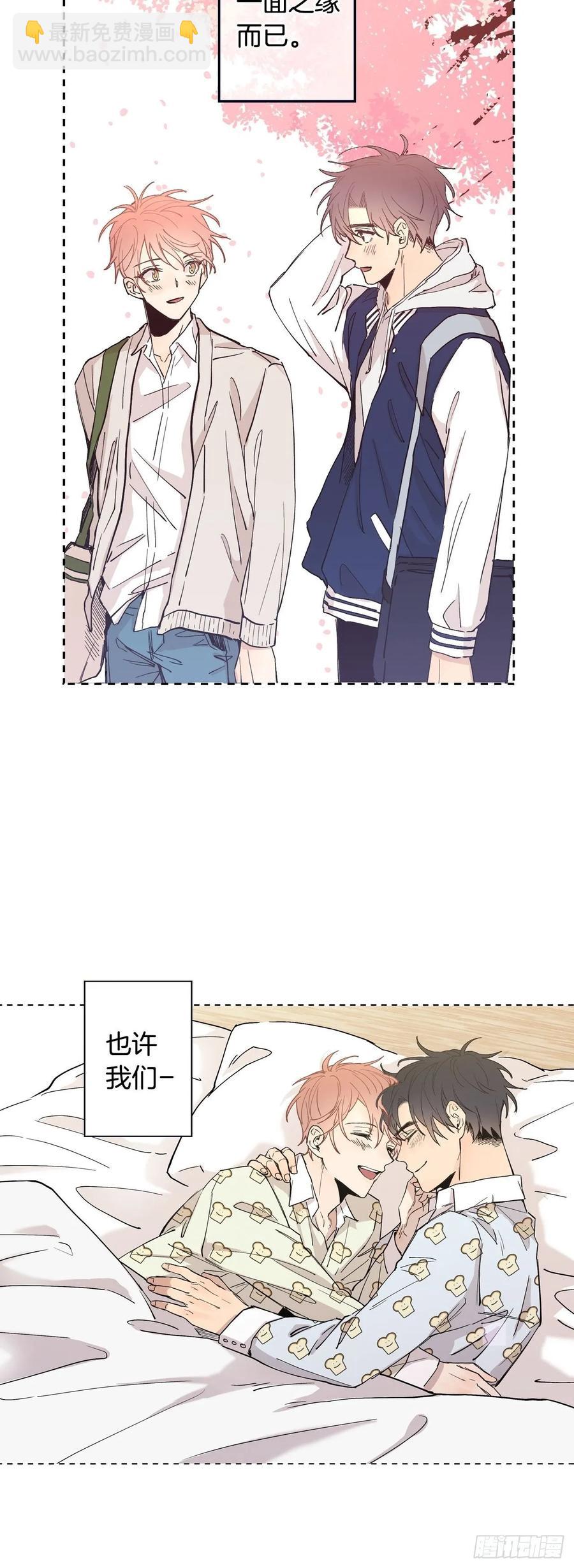 067-好想说出来-第130话
