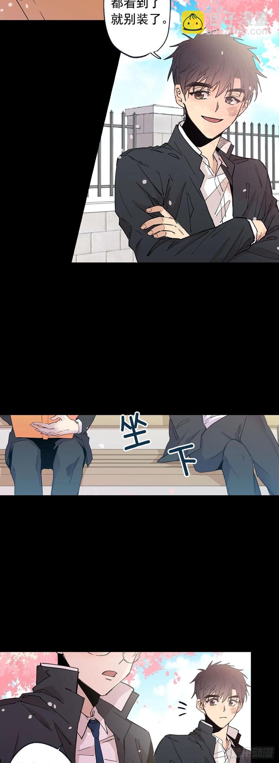 067-好想说出来-第130话