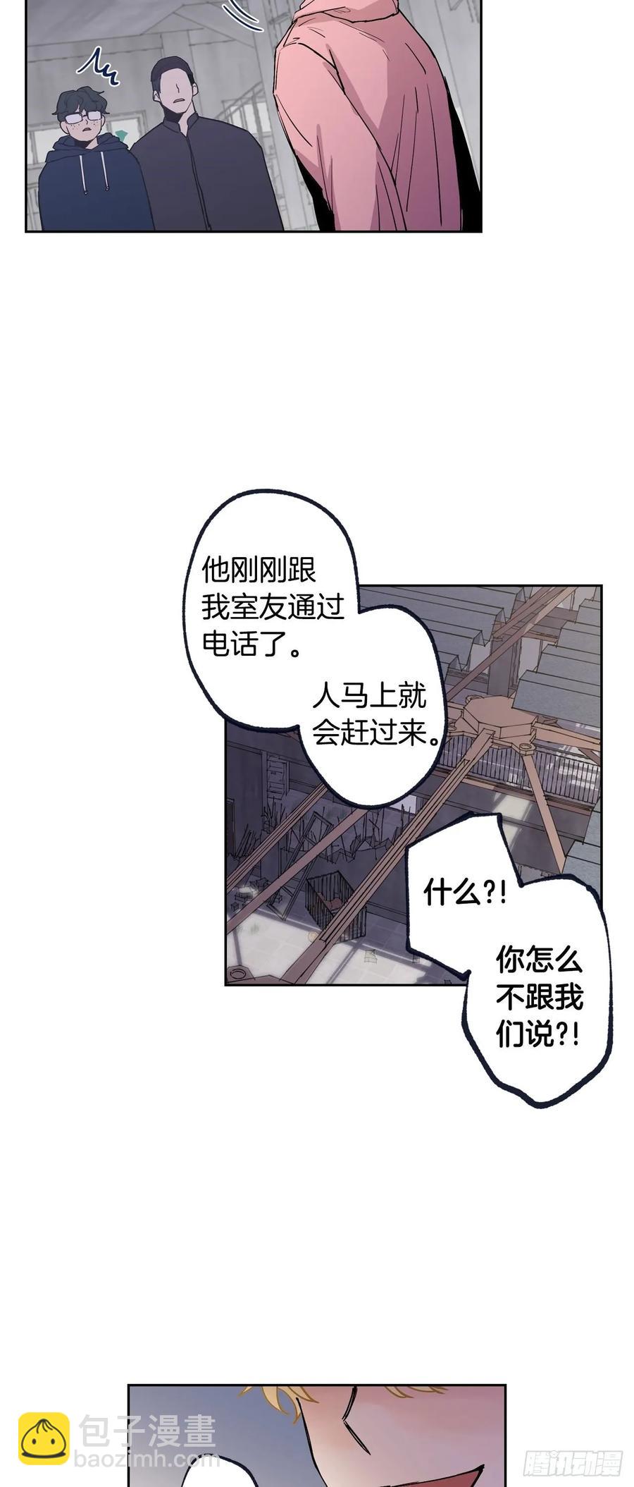 069-别想耍花样-第132话