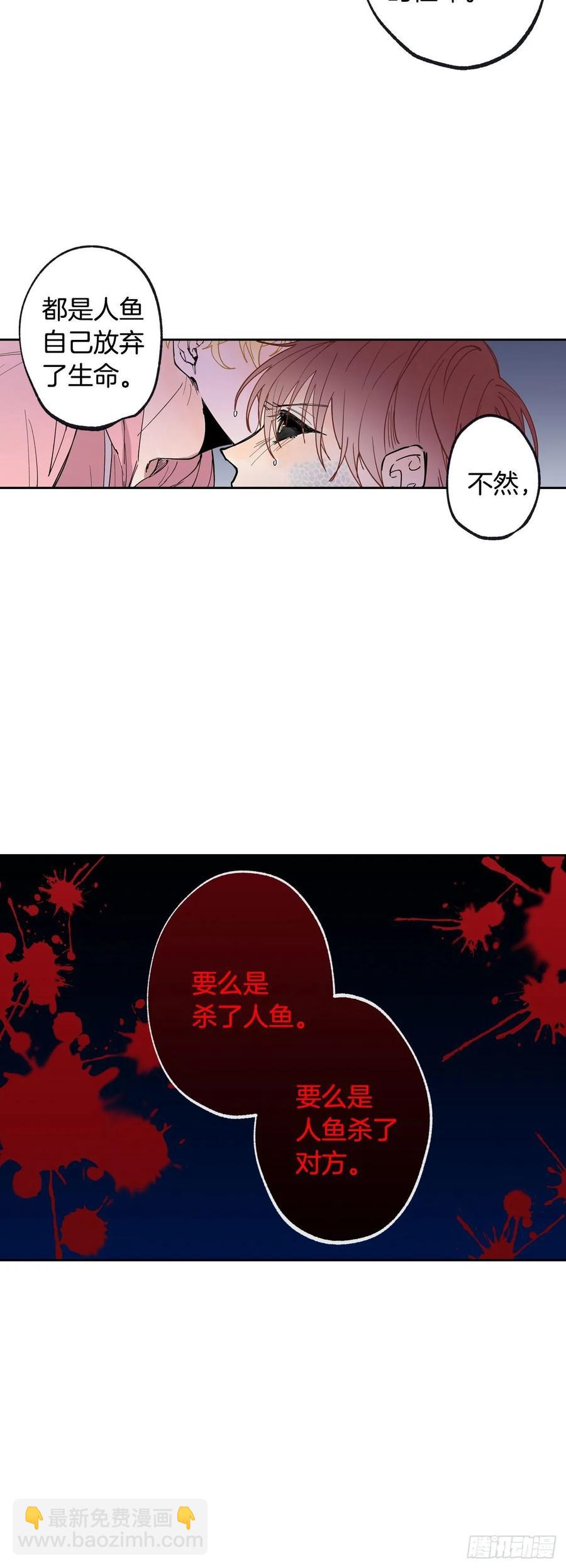 069-别想耍花样-第132话