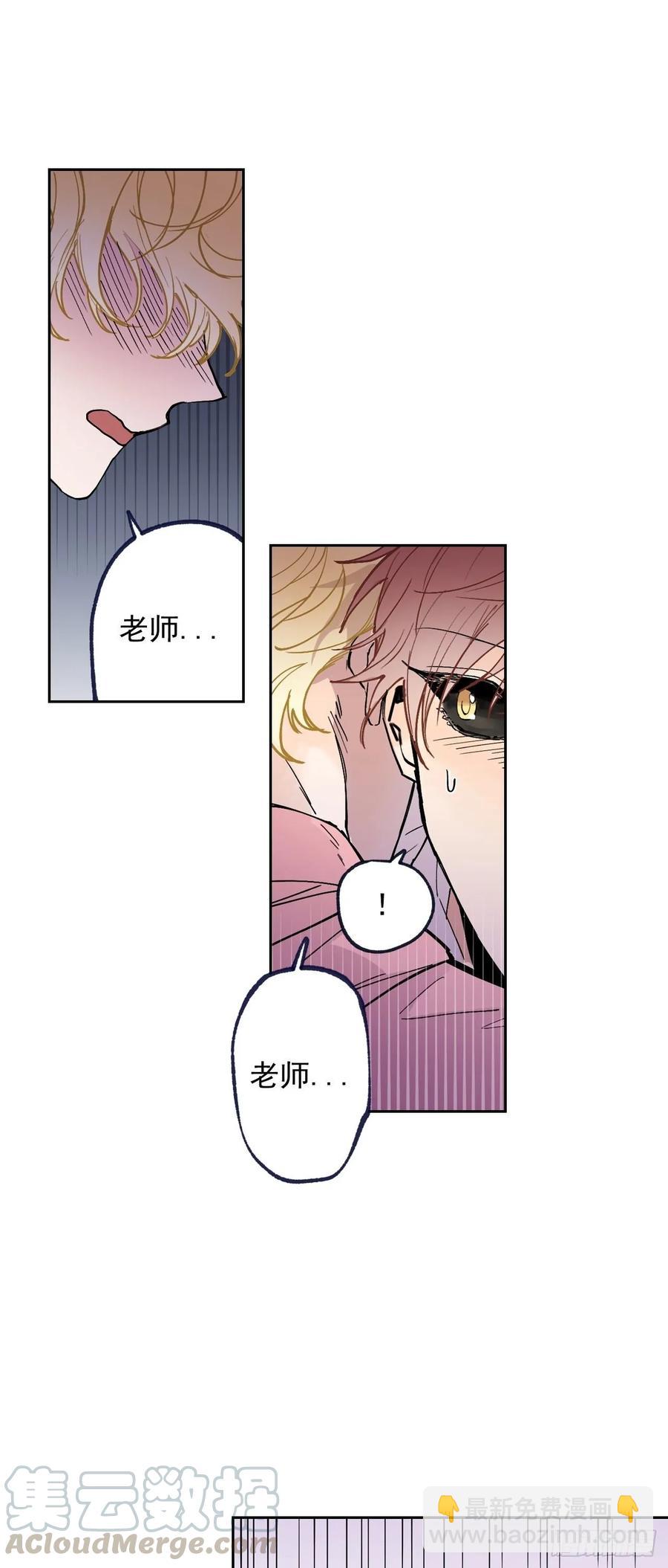 069-别想耍花样-第132话