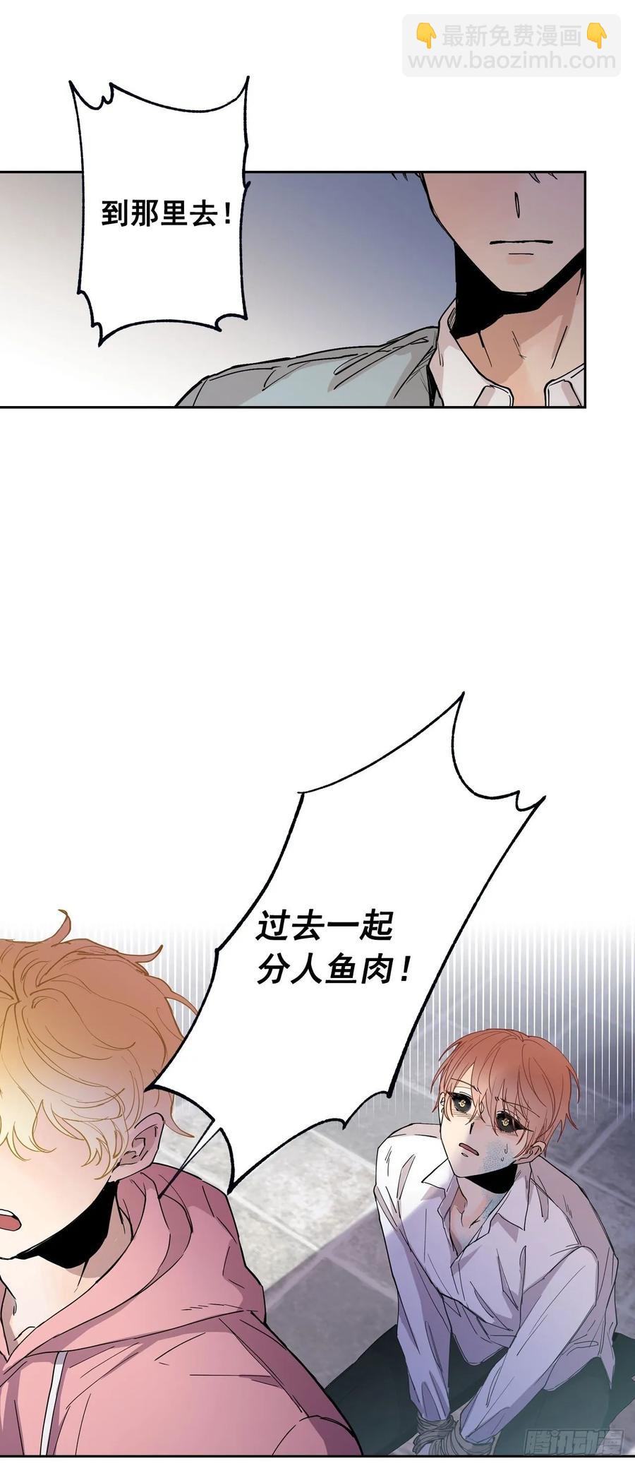 069-别想耍花样-第132话