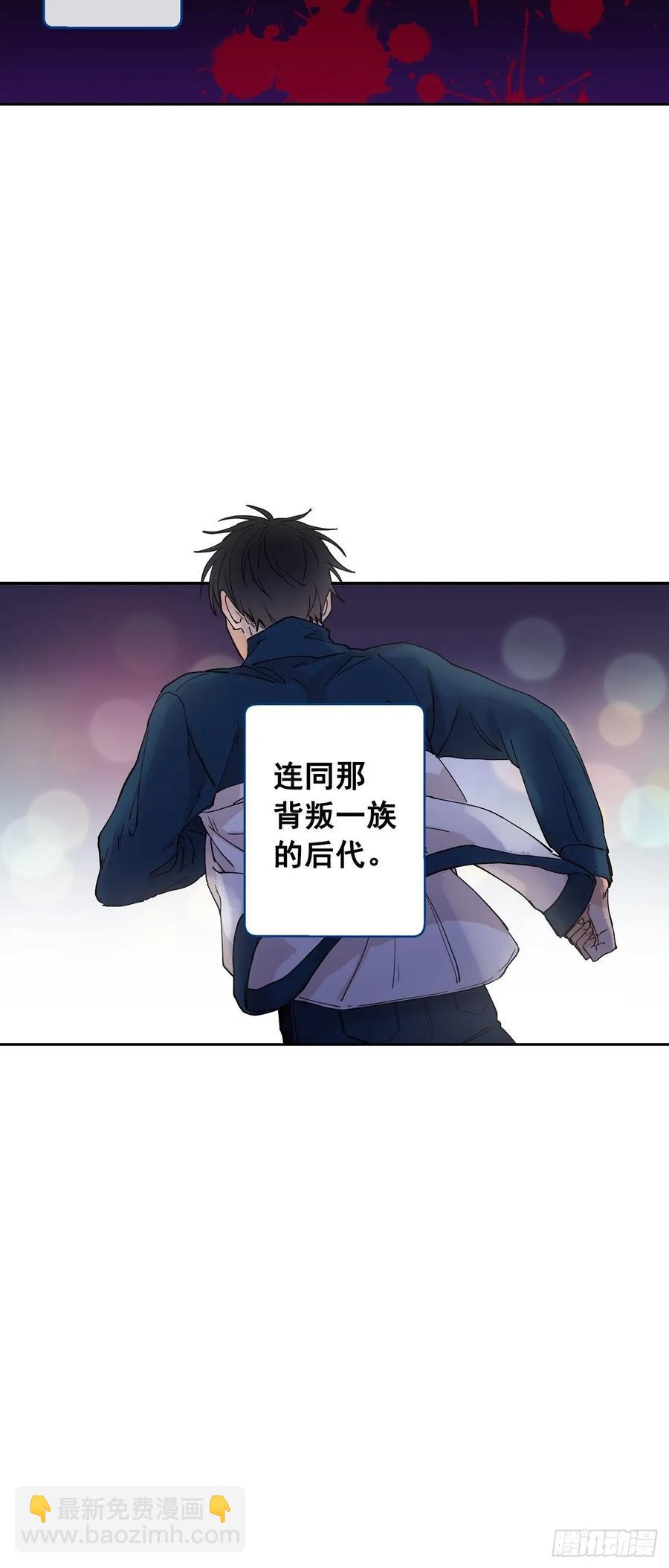 069-别想耍花样-第132话