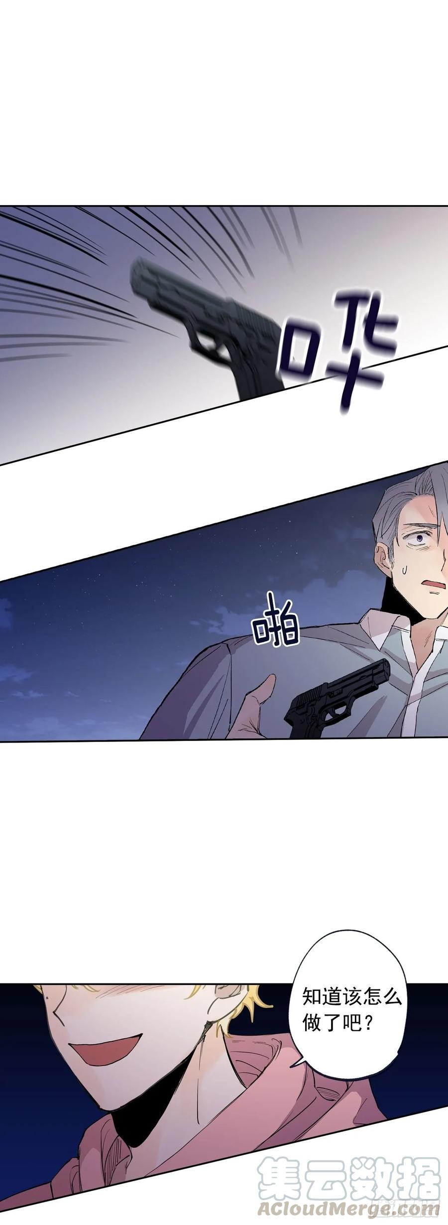 071-不会让你有事的-第134话
