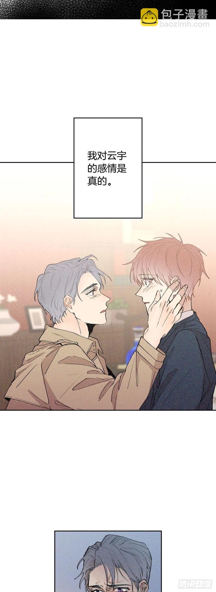 071-不会让你有事的-第134话