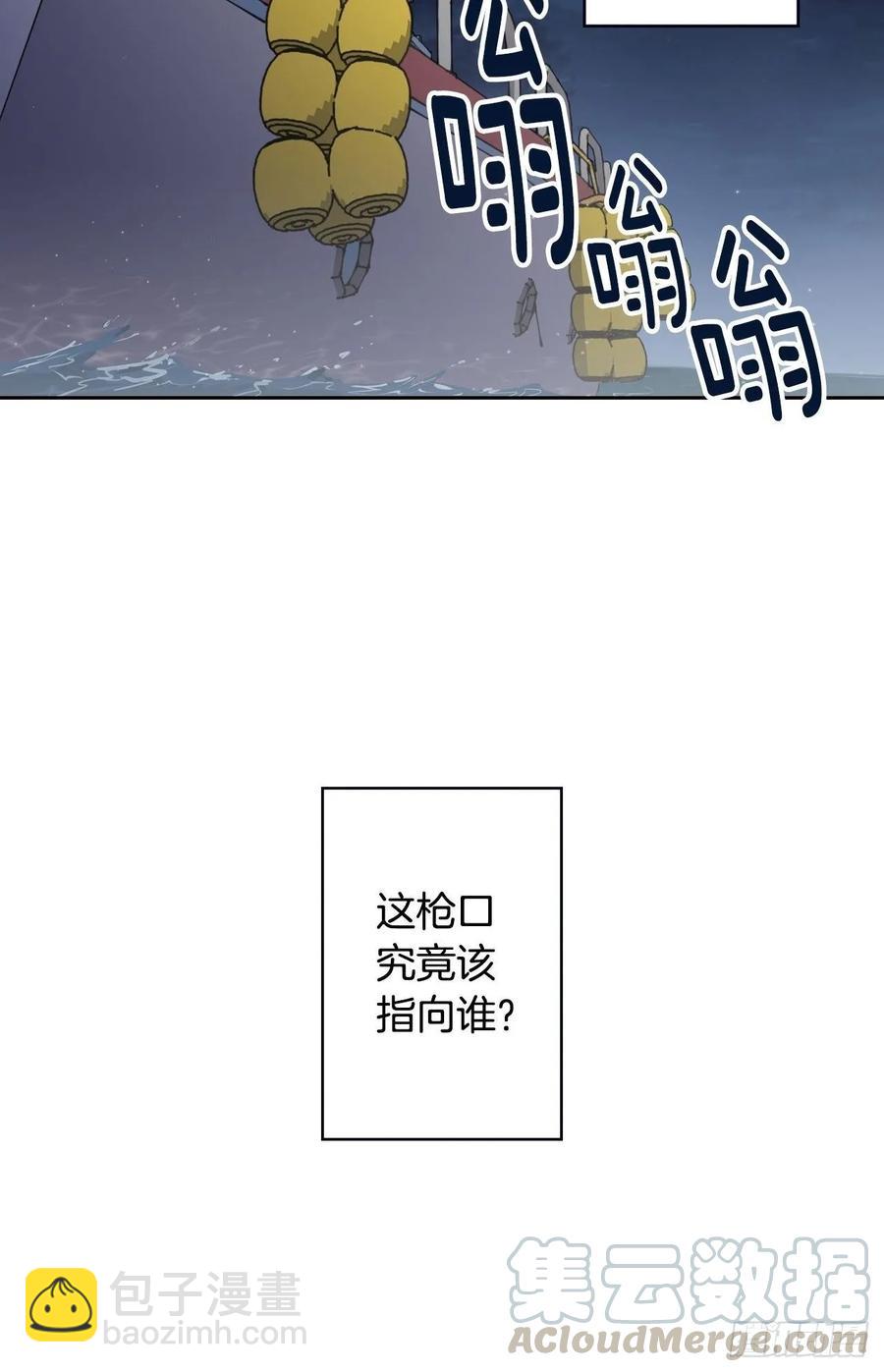 071-不会让你有事的-第134话