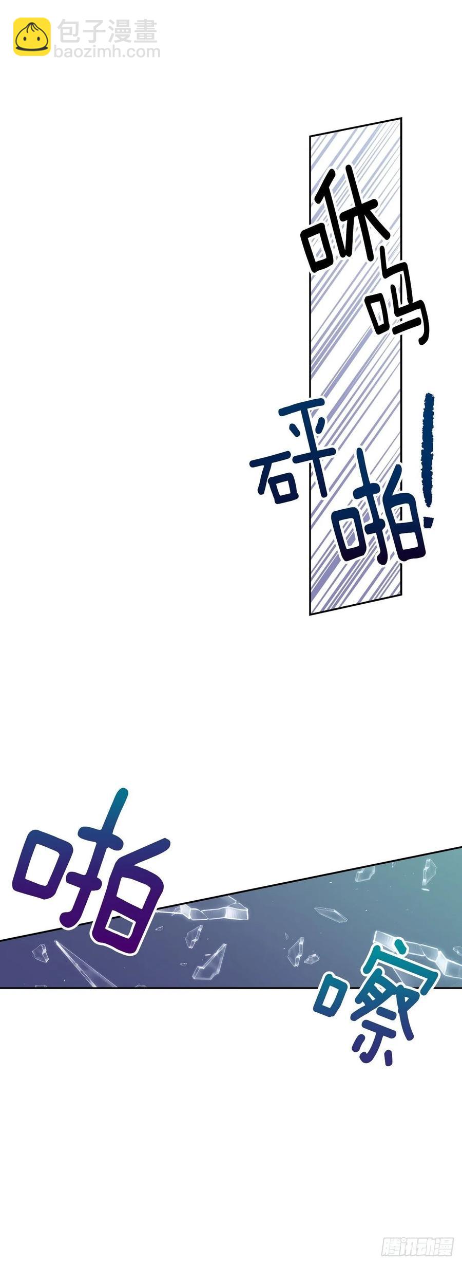 071-不会让你有事的-第134话