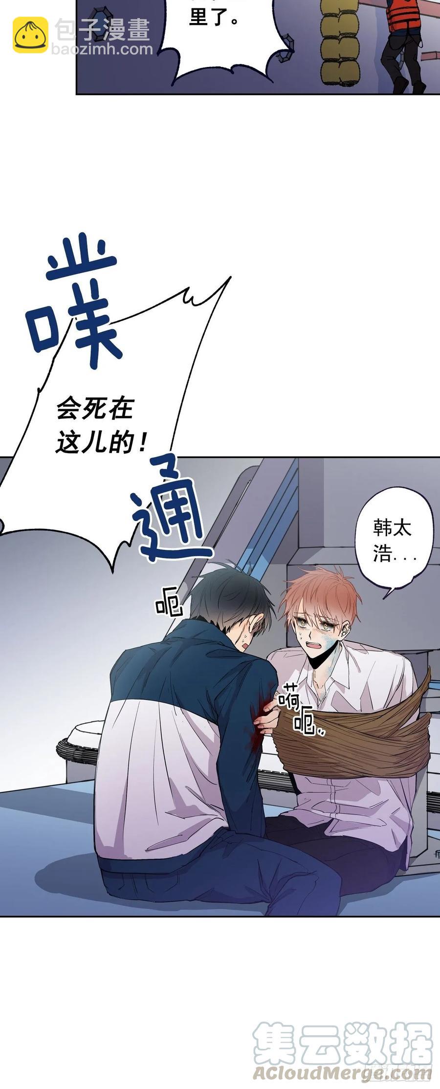 071-不会让你有事的-第134话