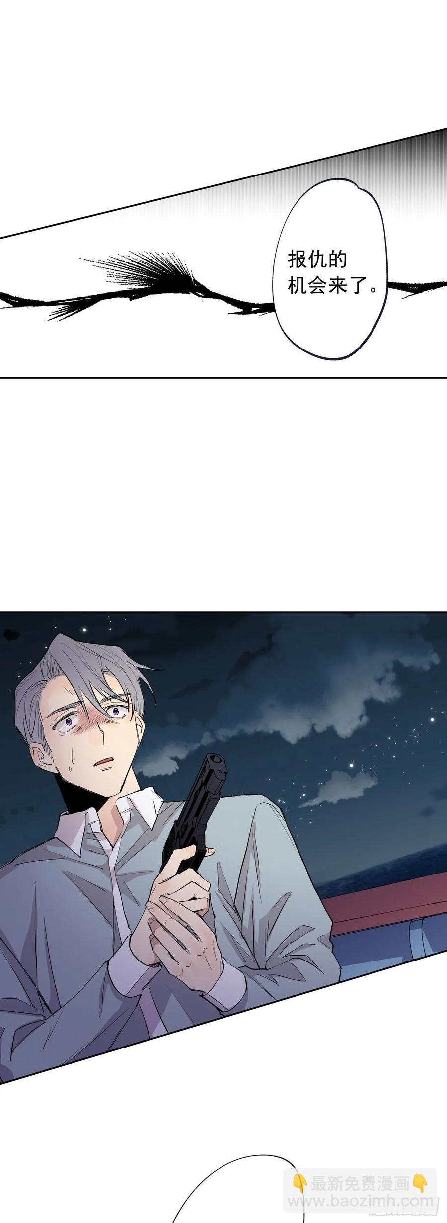 071-不会让你有事的-第134话