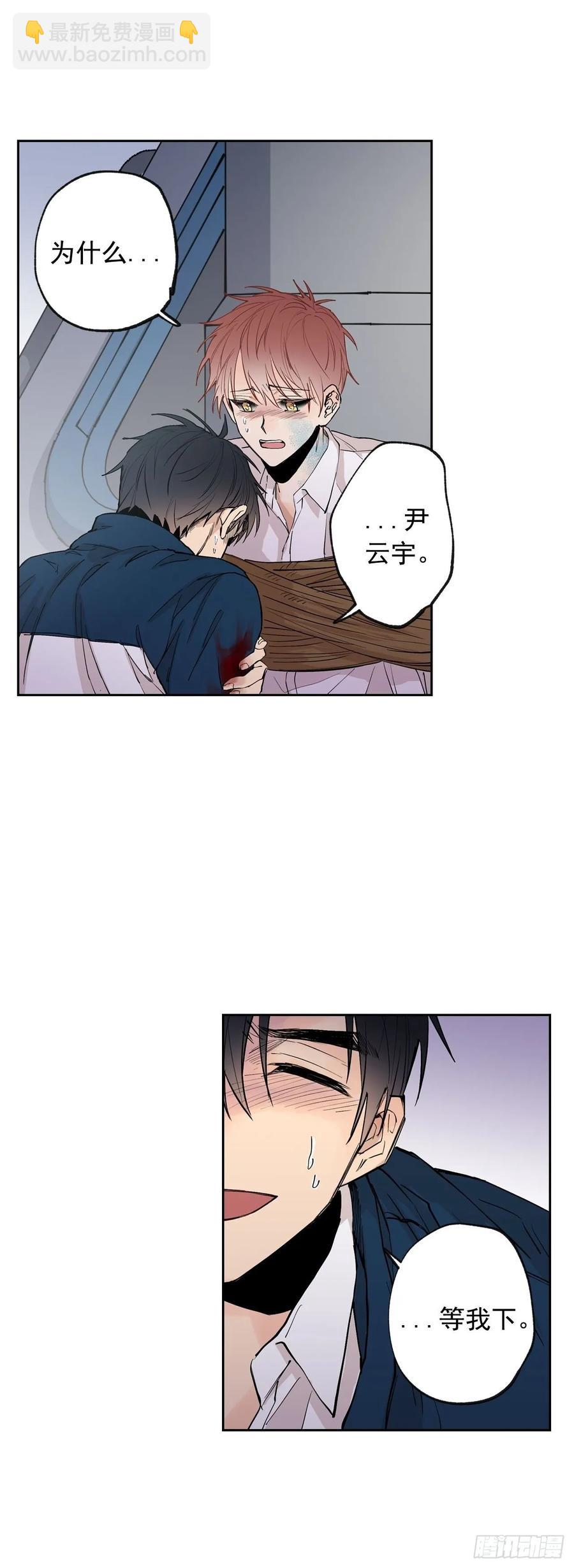 071-不会让你有事的-第134话