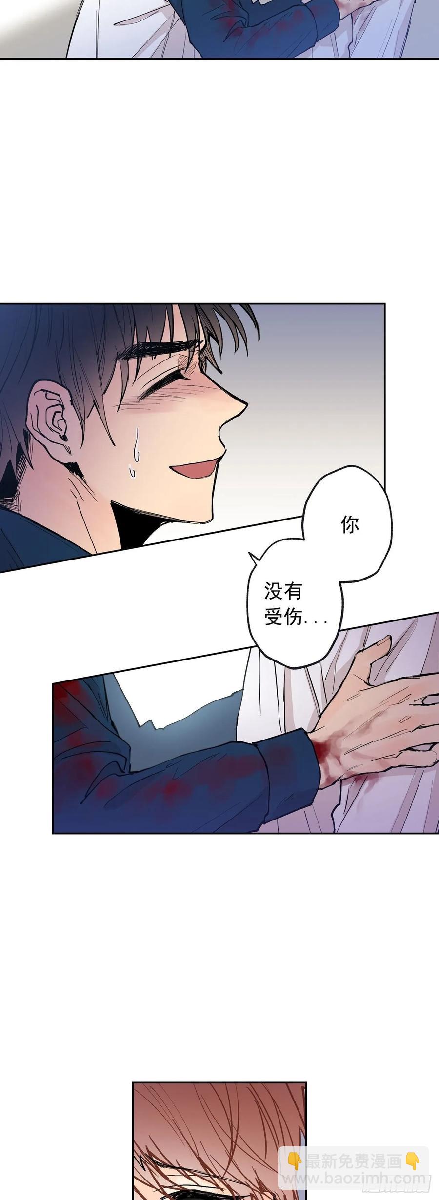 071-不会让你有事的-第134话