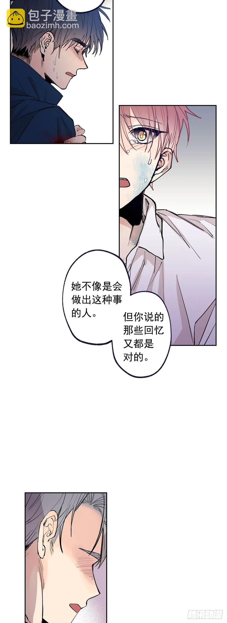 071-不会让你有事的-第134话