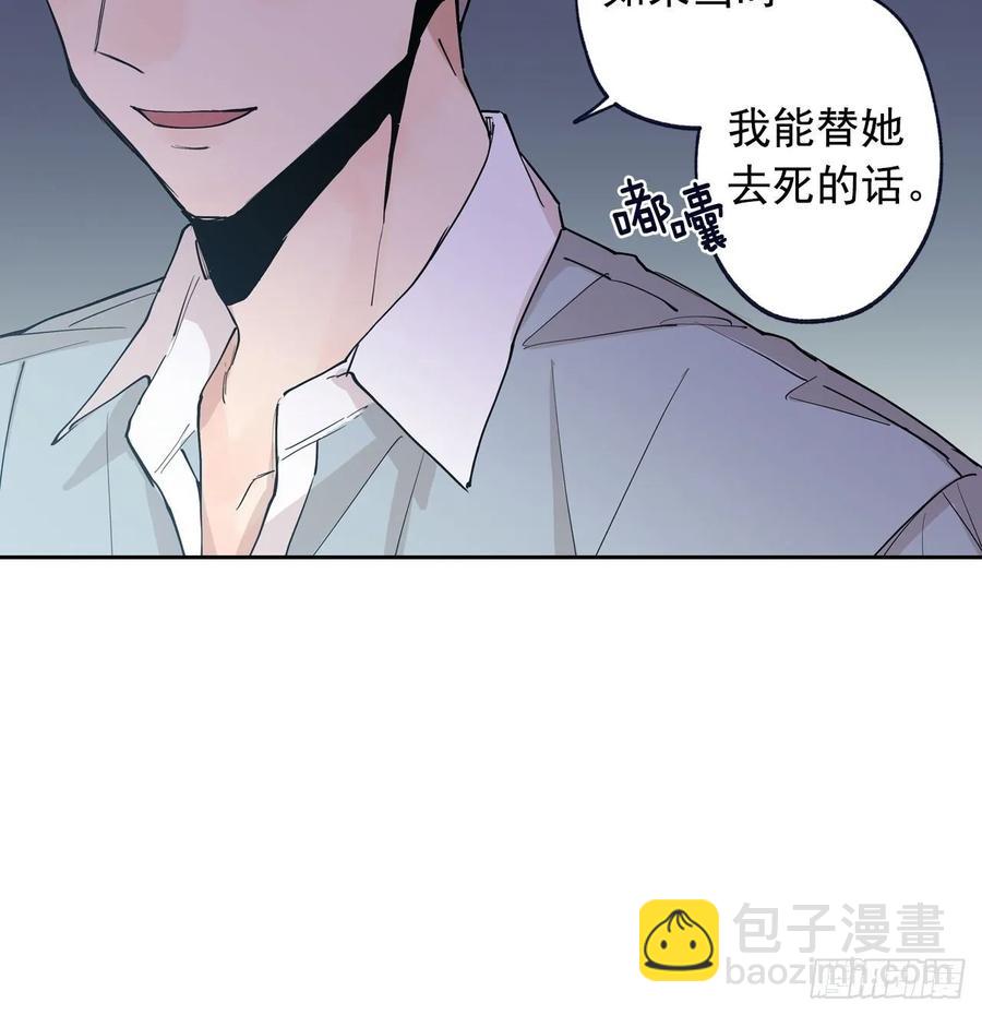 071-不会让你有事的-第134话