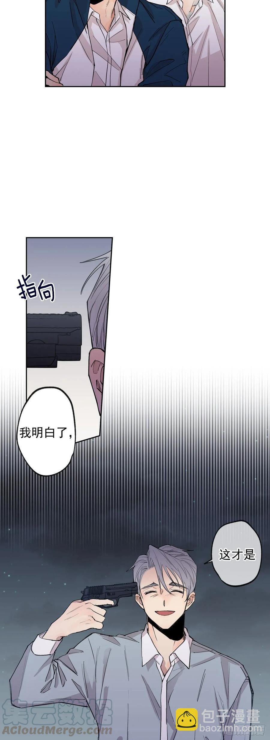 071-不会让你有事的-第134话