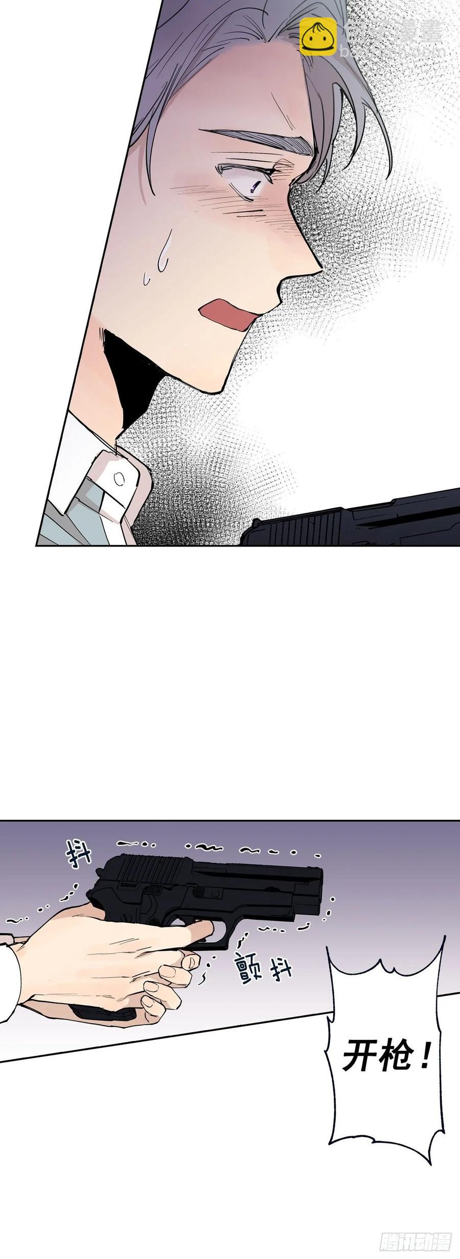 071-不会让你有事的-第134话