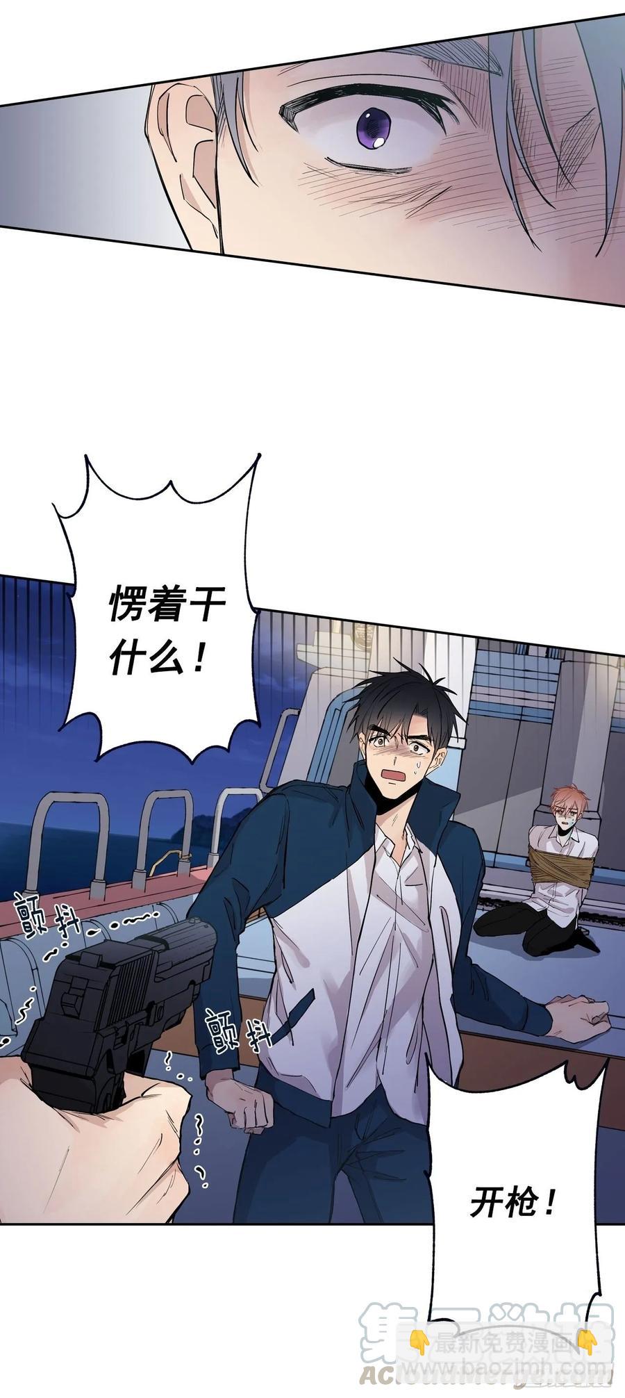 071-不会让你有事的-第134话