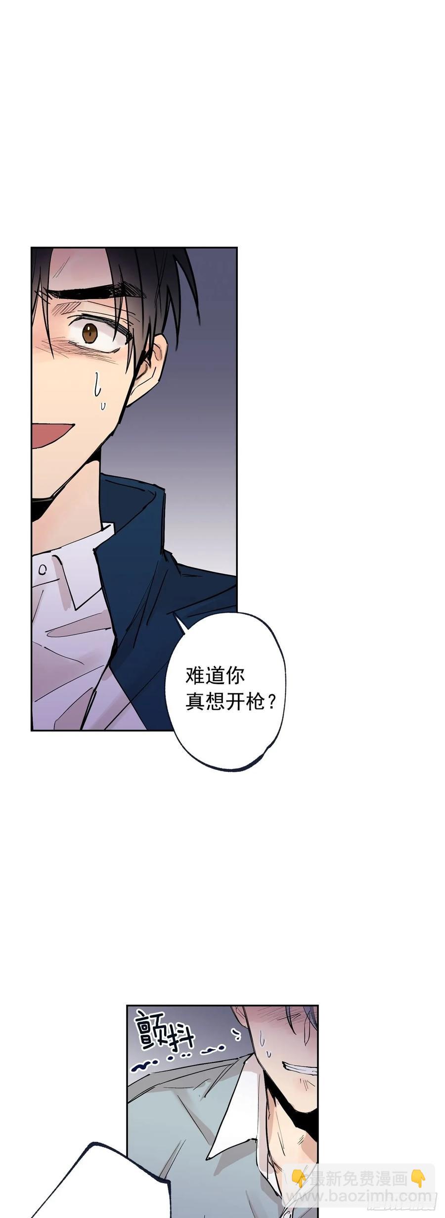 071-不会让你有事的-第134话