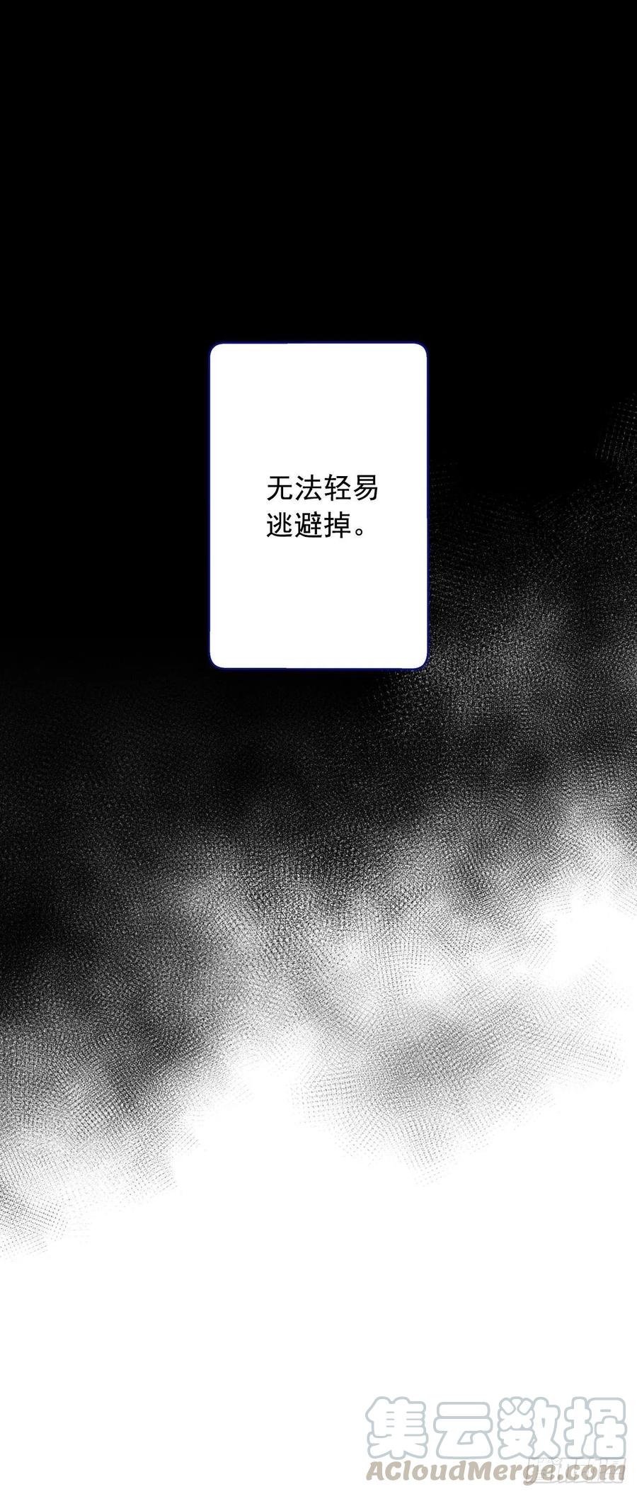 073-大声说爱你-第136话