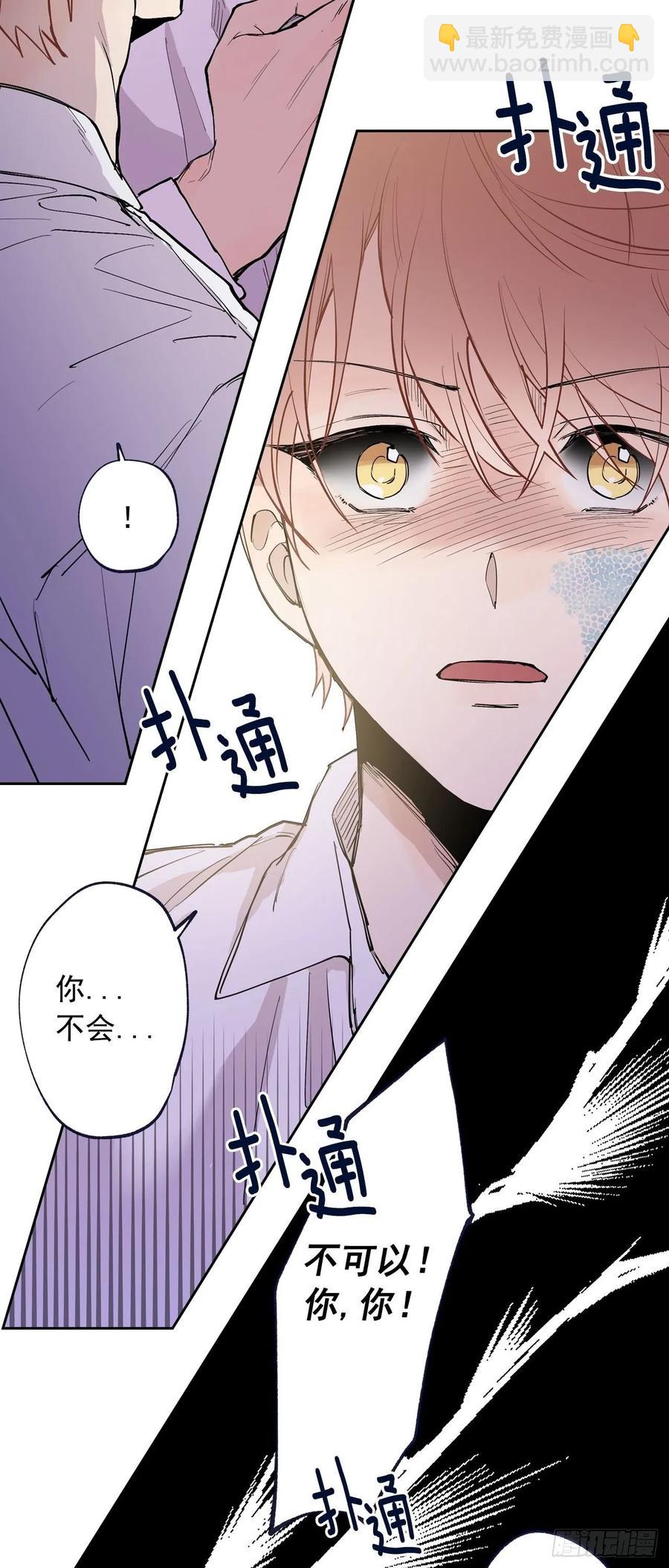 073-大声说爱你-第136话