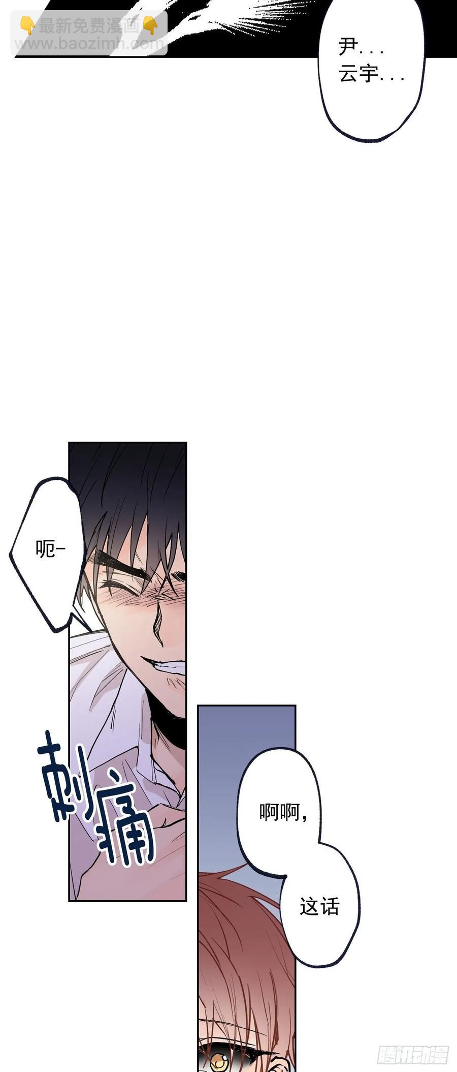 073-大声说爱你-第136话