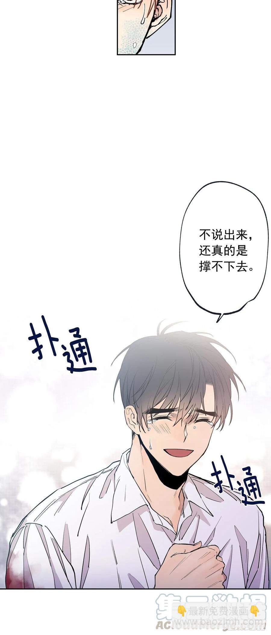 073-大声说爱你-第136话