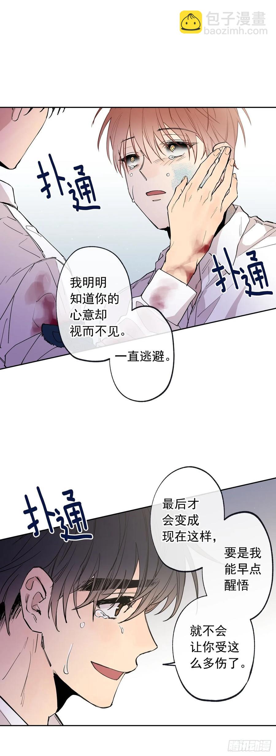 073-大声说爱你-第136话