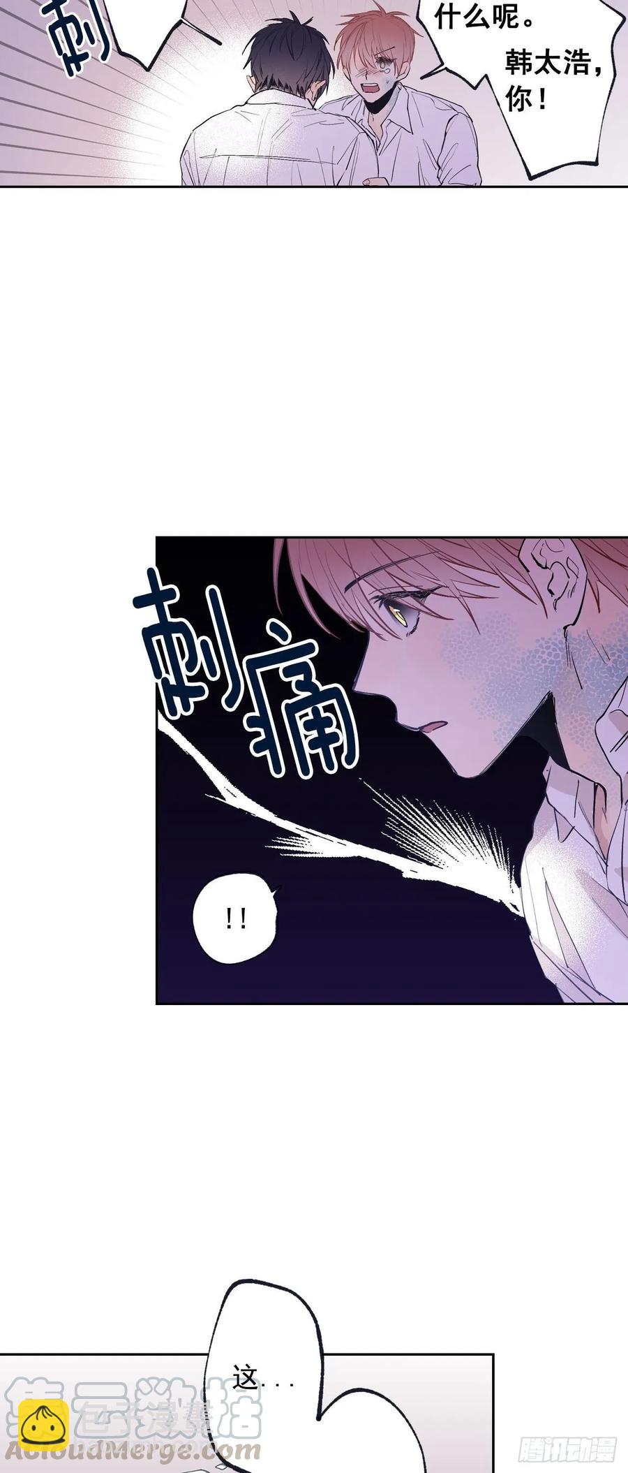 073-大声说爱你-第136话