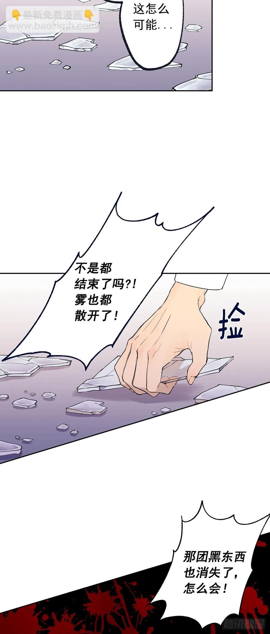 073-大声说爱你-第136话