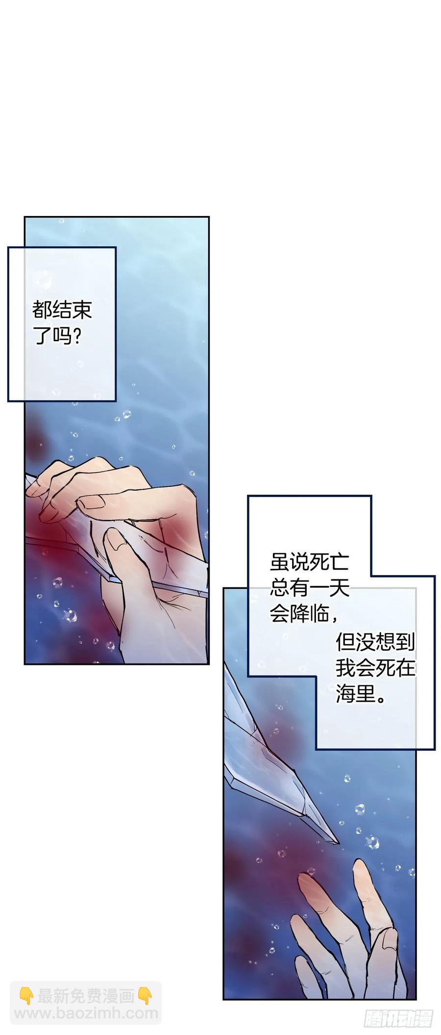 073-大声说爱你-第136话