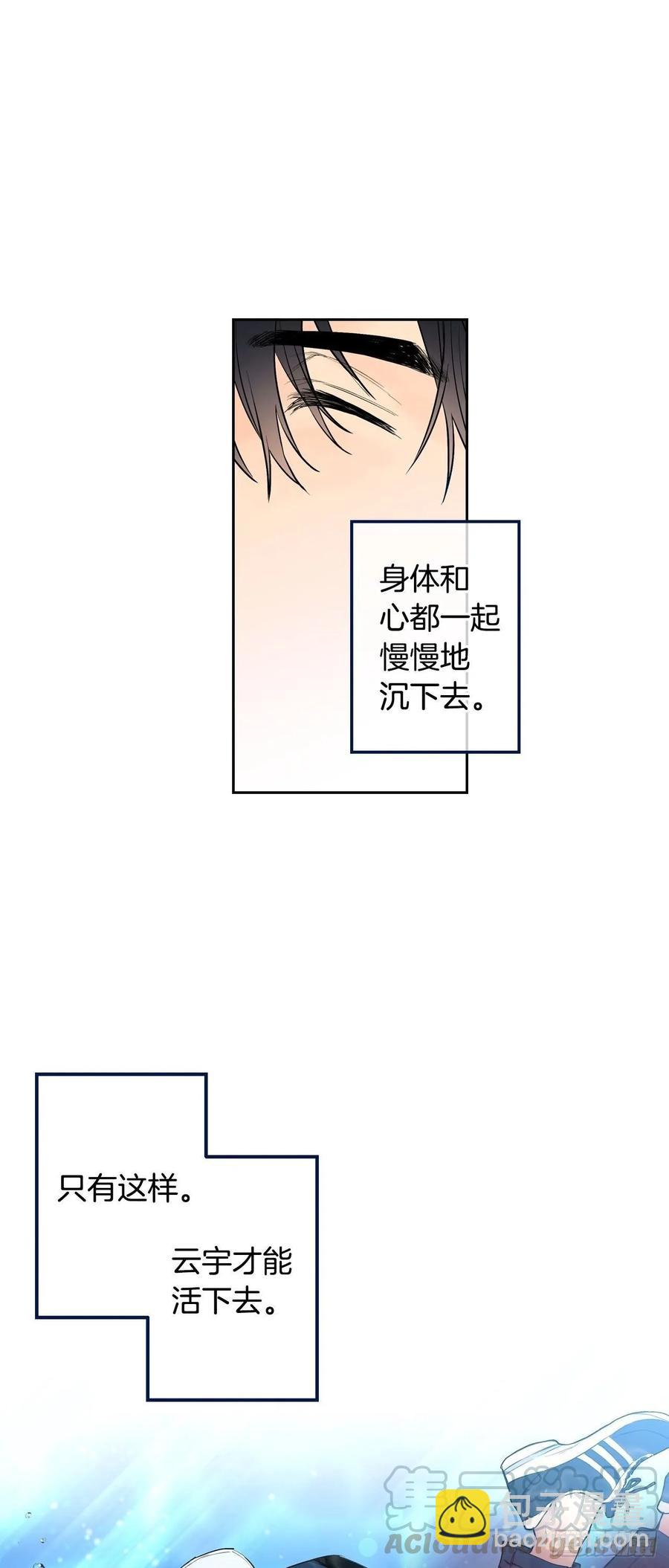 073-大声说爱你-第136话