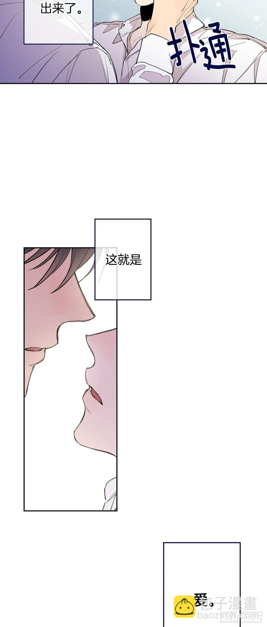 073-大声说爱你-第136话