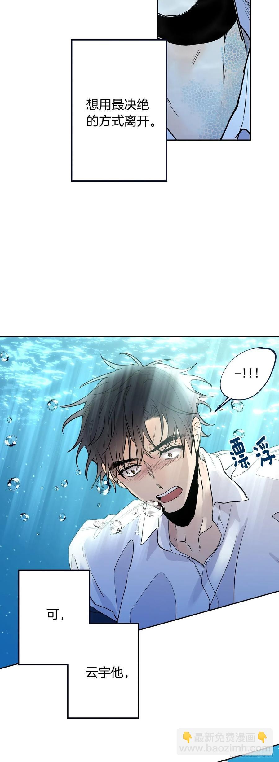 073-大声说爱你-第136话
