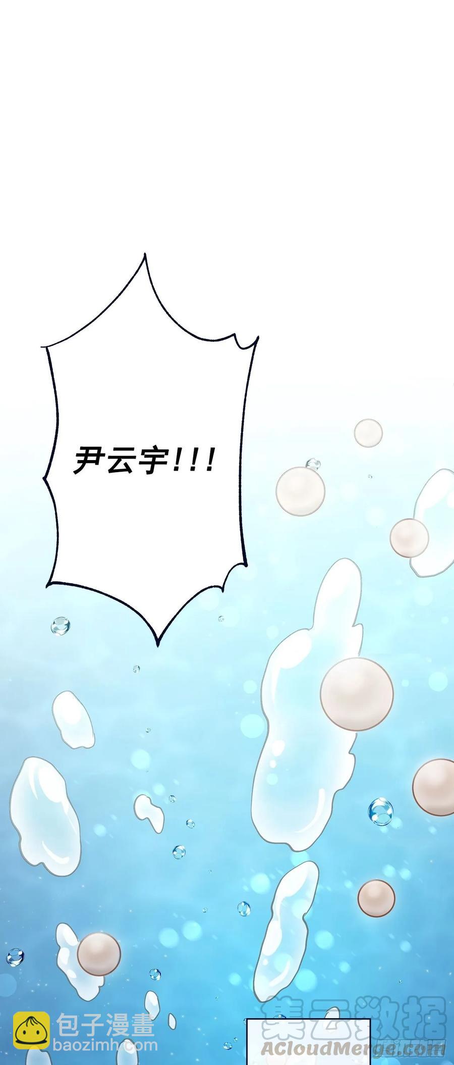 073-大声说爱你-第136话