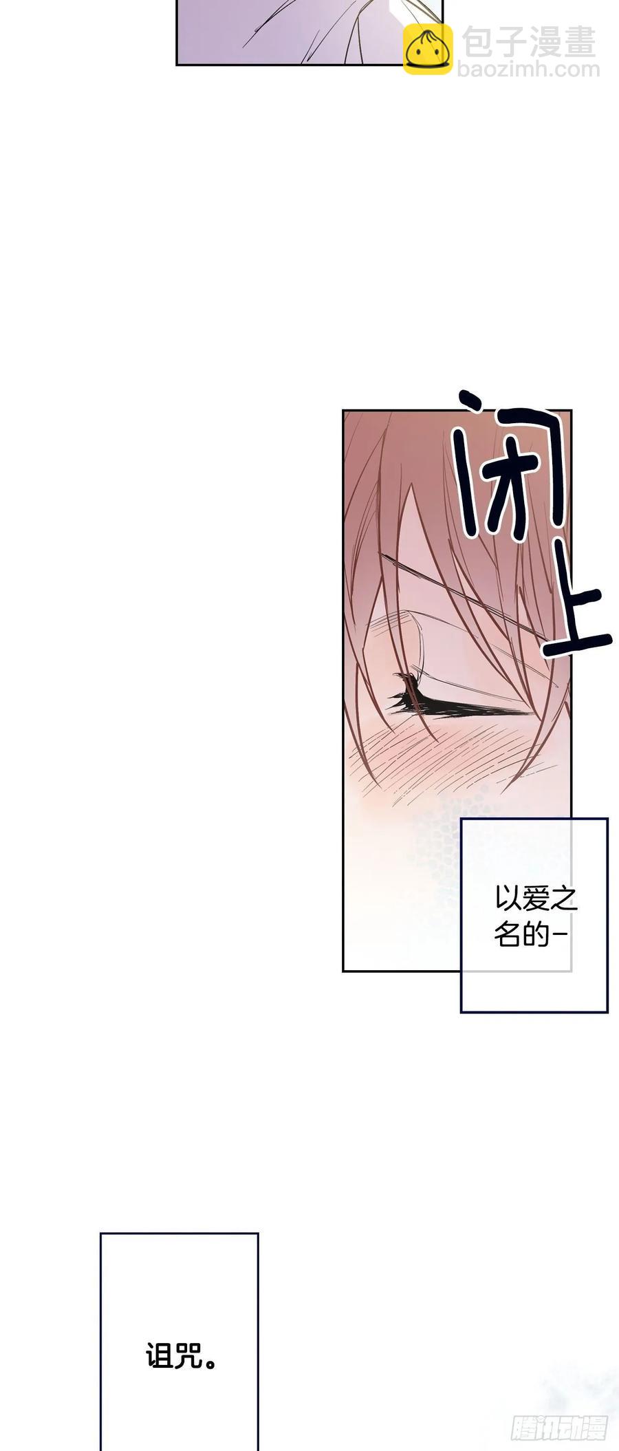 073-大声说爱你-第136话