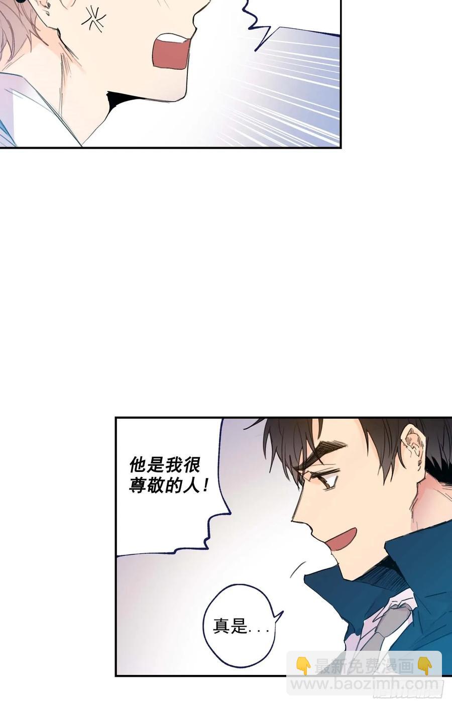 07-02 别再跟我说话-第14话