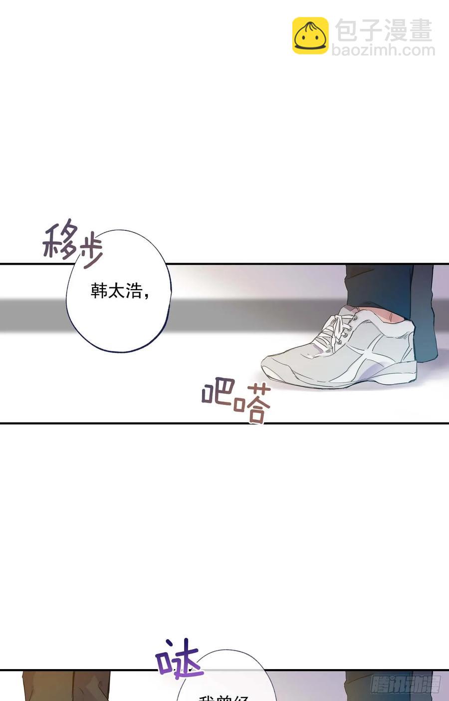 07-02 别再跟我说话-第14话